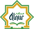Masjid Al-Nur – Primary Logo Masjid Al-Nur - Primary Logo